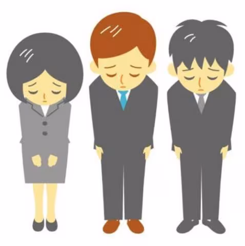 We are sorry - Under Active Maintenance