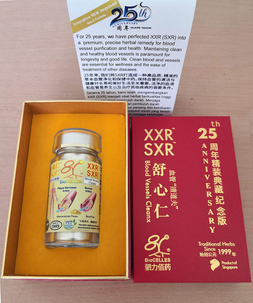 SXR XXR 25th Anniversary Box Pack