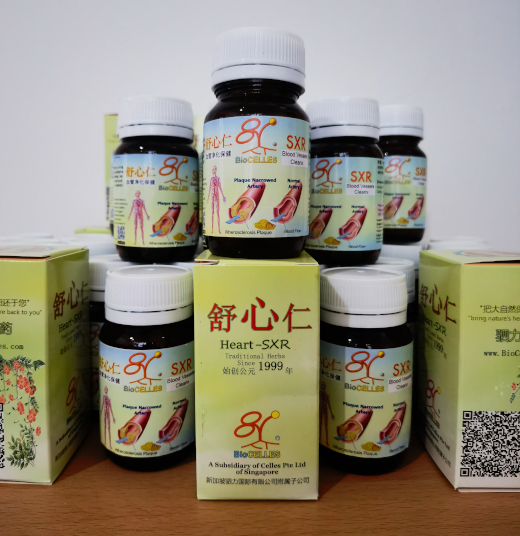 SXR new bottle label design 2023 舒心仁 2023年新瓶子标签设计