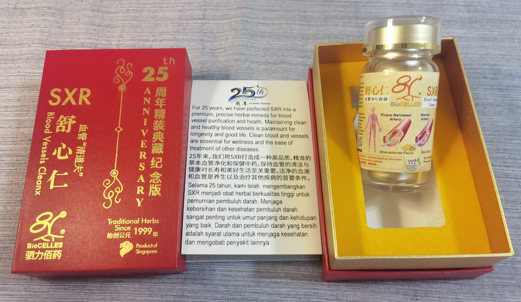 SXR 2025 Anniversary Box and Items (Display)